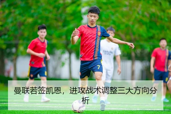 man-lian-ruo-qian-kai-en-jin-gong-zhan-shu-tiao-zheng-san-da-fang-xiang-fen-xi-3-367.jpg